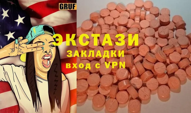 Ecstasy 300 mg  МЕГА зеркало  Гусь-Хрустальный 